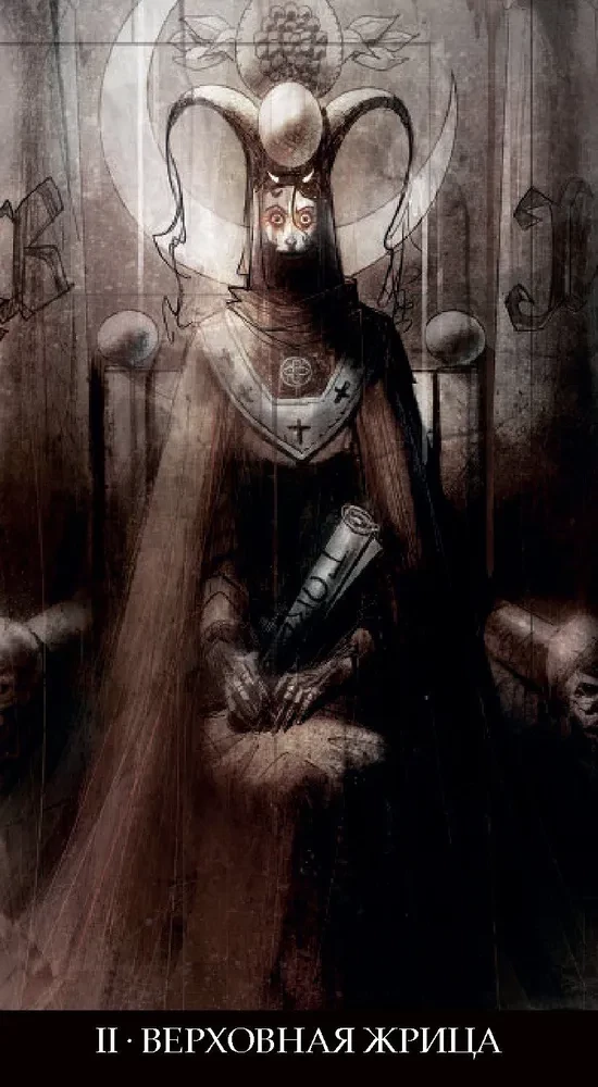 Tarot der Inkubus (78 Karten + Anleitung)