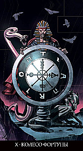 Tarot der Inkubus (78 Karten + Anleitung)