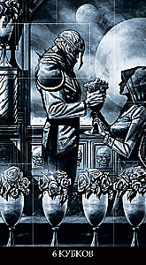 Tarot der Inkubus (78 Karten + Anleitung)