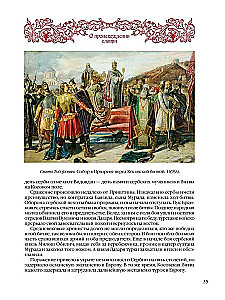 The History of the Slavs