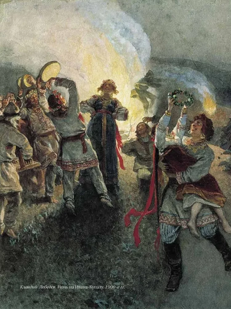 The History of the Slavs