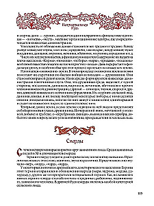 The History of the Slavs