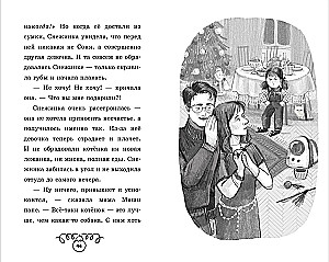 Kociak Śnieżynka i noworoczne cud