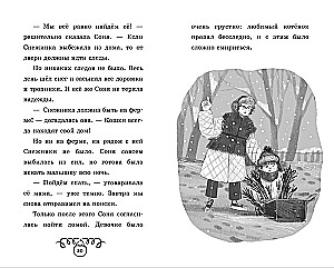 Kociak Śnieżynka i noworoczne cud
