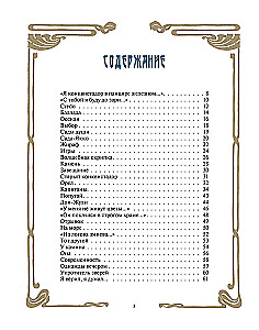 Poems with Illustrations and Commentary