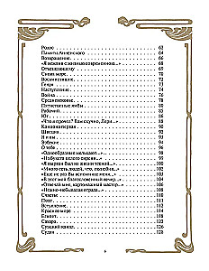 Poems with Illustrations and Commentary