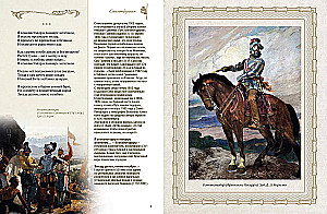 Poems with Illustrations and Commentary
