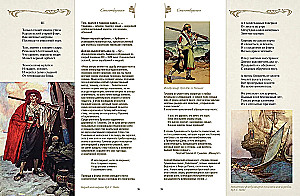 Poems with Illustrations and Commentary