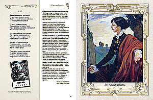 Poems with Illustrations and Commentary
