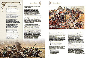 Poems with Illustrations and Commentary