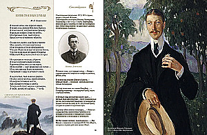 Poems with Illustrations and Commentary