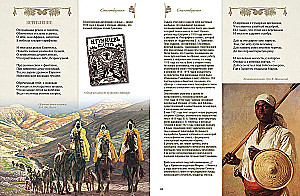 Poems with Illustrations and Commentary