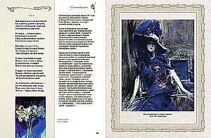 Poems with Illustrations and Commentary