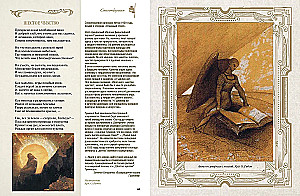 Poems with Illustrations and Commentary