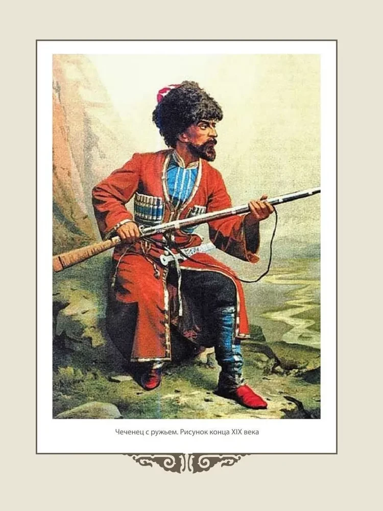 Märchen und Legenden der Völker Russlands