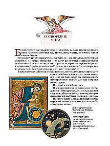 Sacred History for Children. Conversations. Stories. Pilgrimages