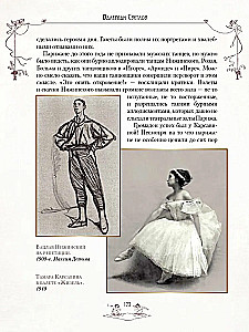 Legenden des russischen Balletts. Petipa, Fokin, Diaghilev und andere