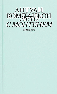 Towarzysz Lato z Montaigne'em