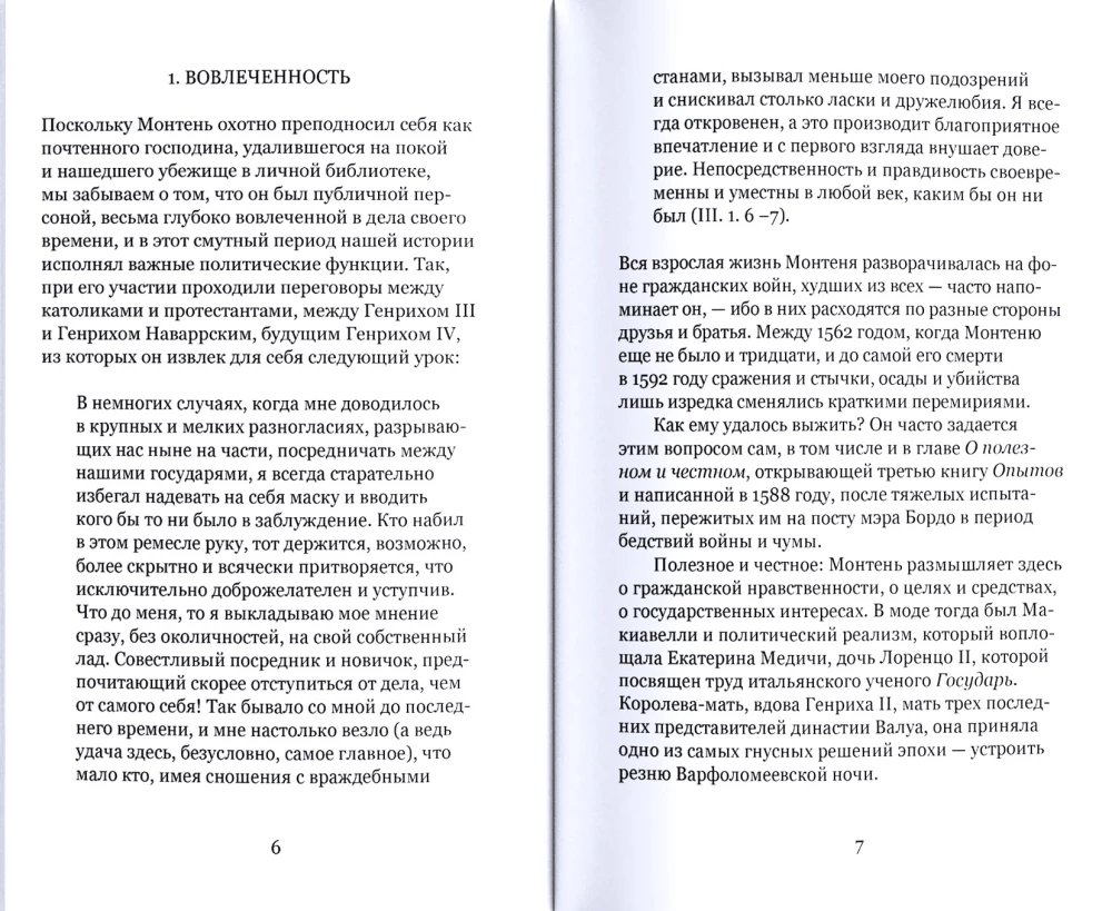 Towarzysz Lato z Montaigne'em