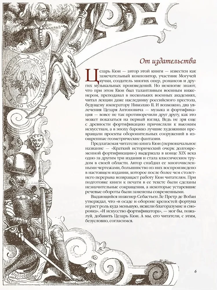 Historia fortec Europy i Rosji