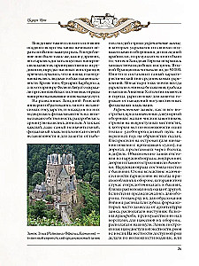 Historia fortec Europy i Rosji