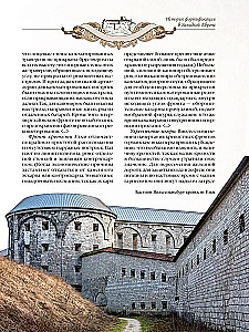 Historia fortec Europy i Rosji