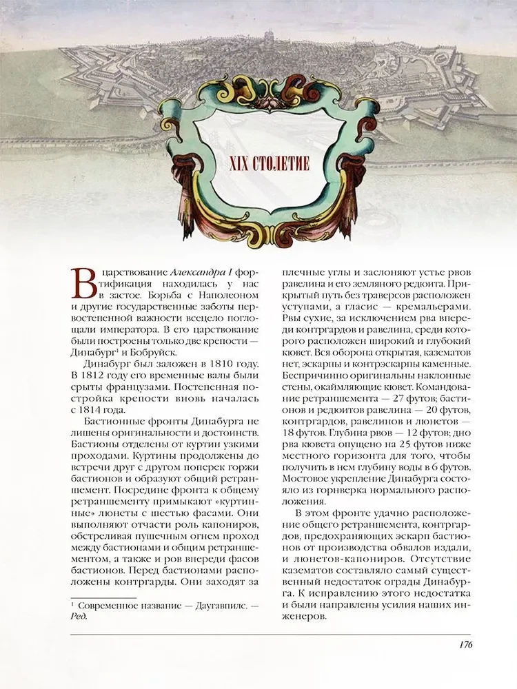 Historia fortec Europy i Rosji