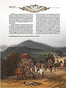 Historia fortec Europy i Rosji