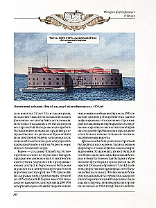 Historia fortec Europy i Rosji