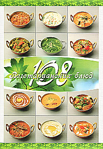 108 vegetarische Gerichte