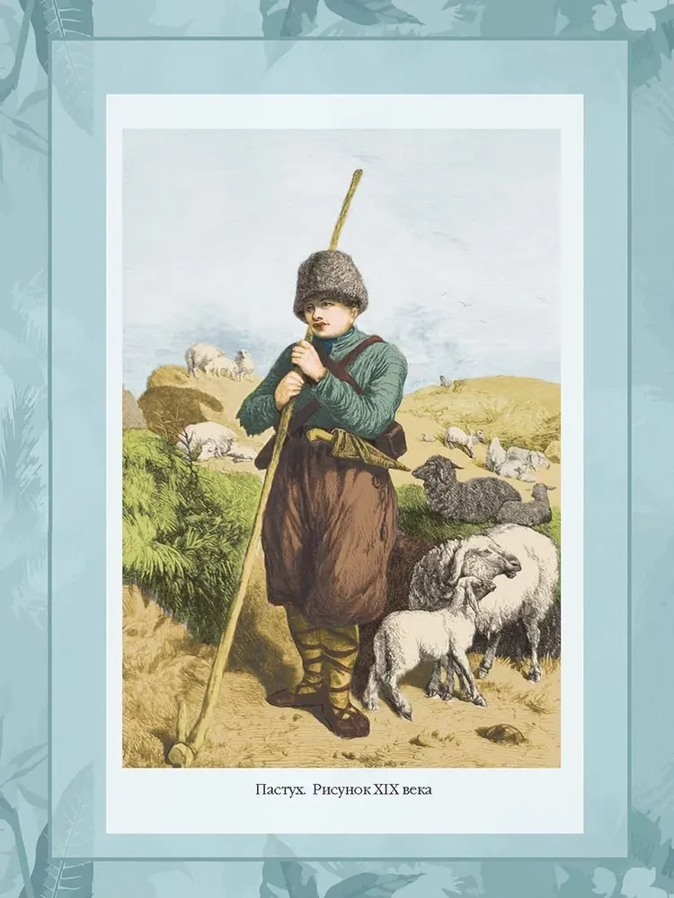 Bajki narodów Azji Środkowej