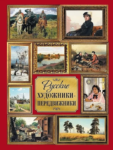 Russische Wanderkünstler