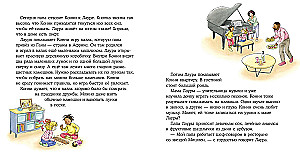 Konni mācas draudzēties