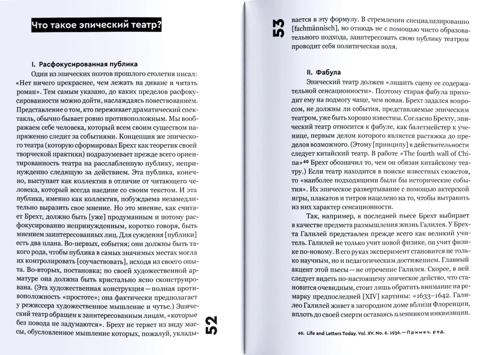 Walter Benjamin
