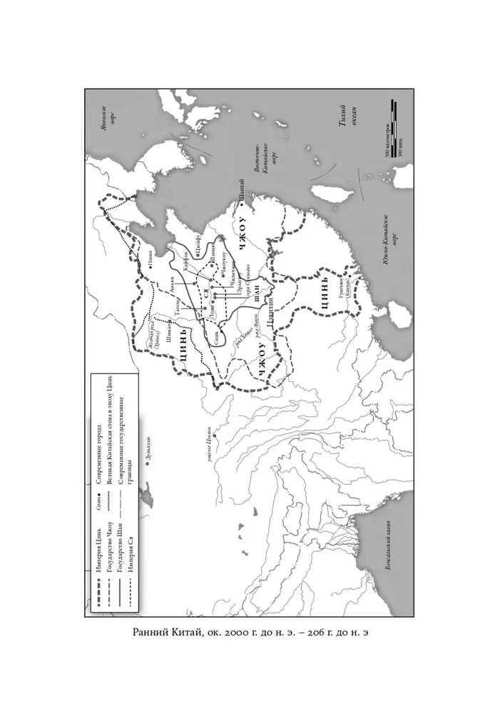 Pasaulinė. 4000 metų kinų civilizacijos