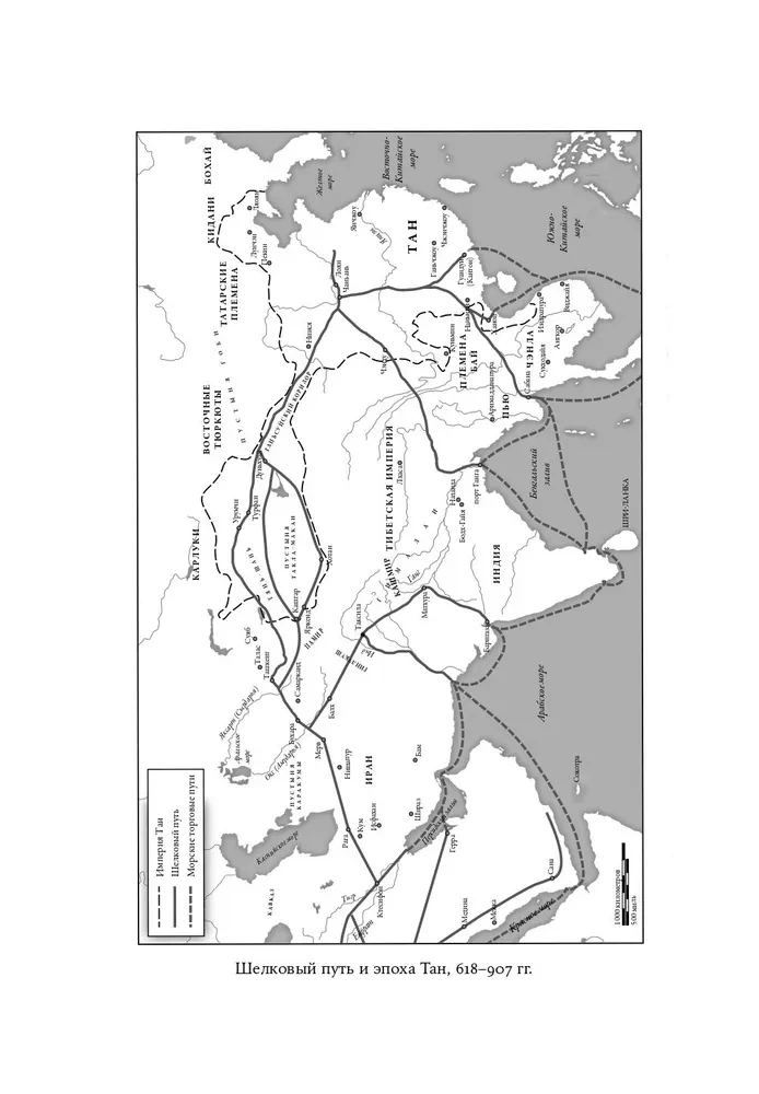 Pasaulinė. 4000 metų kinų civilizacijos