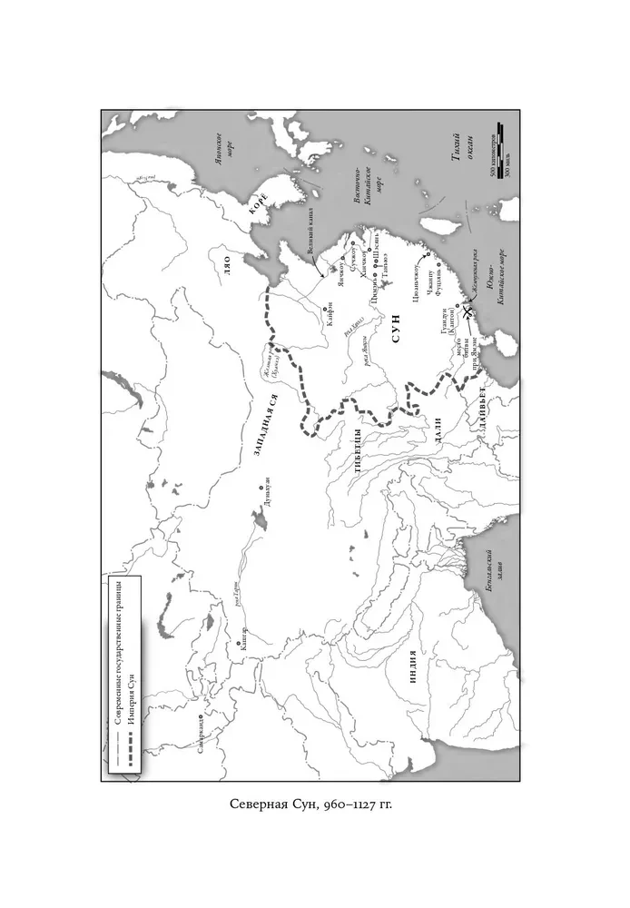 Pasaulinė. 4000 metų kinų civilizacijos