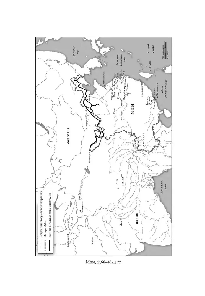 Pasaulinė. 4000 metų kinų civilizacijos