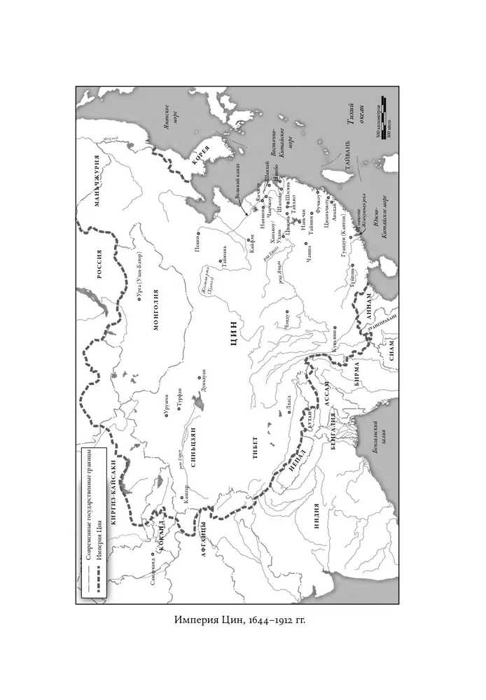 Pasaulinė. 4000 metų kinų civilizacijos