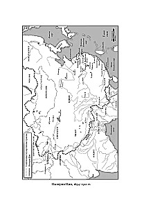 Pasaulinė. 4000 metų kinų civilizacijos