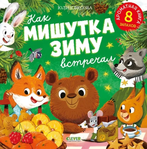 Kuidas karulaps talve tervitas