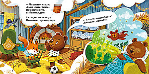 Kā Mišutka ziemu sagaidīja