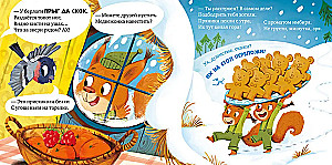 Kā Mišutka ziemu sagaidīja