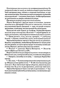 Nuslėptas dingusios ekspedicijos paslaptis