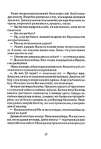 Nuslėptas dingusios ekspedicijos paslaptis