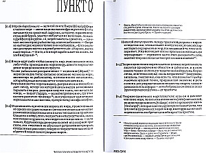 Teoria samotnego żeglarza