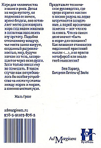 Teoria samotnego żeglarza