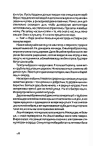 Žvėris 44