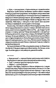 Žvėris 44