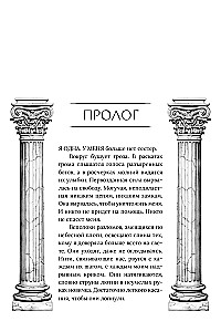 Sezon inspiracji